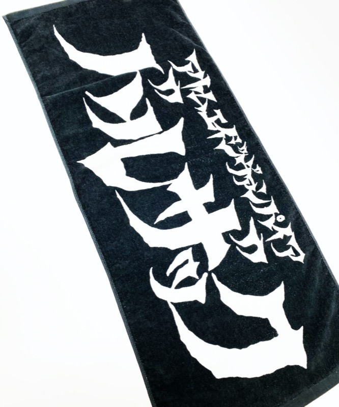 Balzac Logo Face Toewl Image